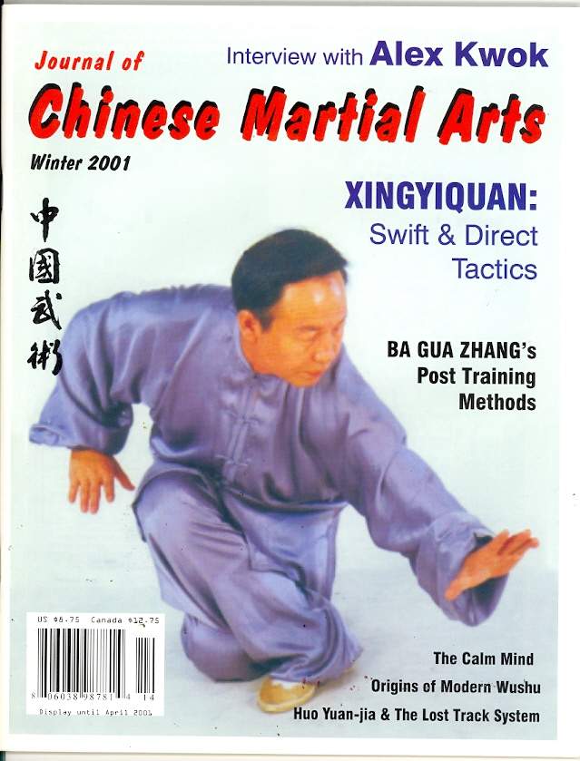 Winter 2001 Journal of Chinese Martial Arts